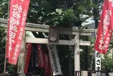 四谷於岩稲荷田宮神社