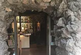 磯蔵酒造直売処日本酒文化専門店窖（あなぐら）