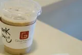 グラマシー・コーヒーバー
