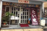 ダ・カーポ