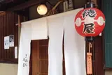 ぎおん徳屋