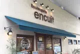 アンキュイ（encuit ）