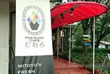 KAKIGORI CAFE ひむろ