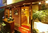 Oasis Bar & Grill