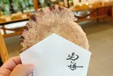 北海道神宮 茶屋