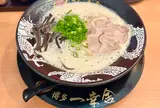 博多一幸舎 博多デイトス店