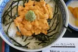 ウニハウス