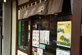 喜光堂