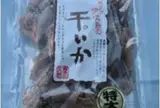 ダイブン