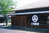 小布施堂 本店