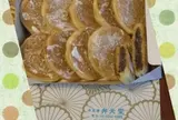弁天堂(べんてんどう)