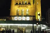 神谷バー
