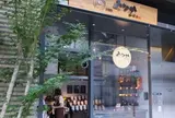 やなか珈琲店 コレド室町店
