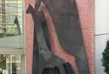 ヤマザキ動物専門学校