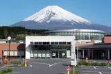 ヘルシーパーク裾野