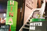 陽cafe(HINATACAFE)
