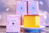 福砂屋 目黒店