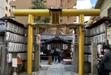 御金神社