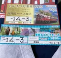 京都丹後鉄道 西舞鶴駅の写真_427434