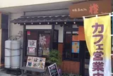 橙