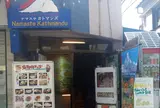 ナマステ カトマンズ