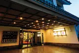 17:00 やぶ萬旅館
