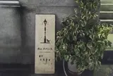 月と六ペンス