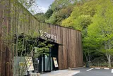 星乃珈琲店 南大沢店