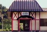 親鼻駅