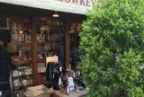 ローキートーン珈琲店