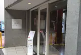 フルーツパーラーゴトー