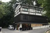 旅彩のお宿 水羽荘