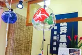 江戸風鈴 まるよし