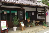 Ａｒｇｅｎｔ（旧銀山まち口番所）