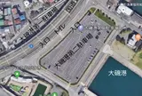 大磯港第二駐車場