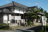 明治戊申館