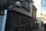 利庵（としあん）