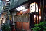 たつみや
