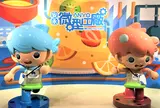 安永心食館