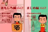 リカーワールド21　シバタ