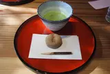 茶房珍重庵 本宮店