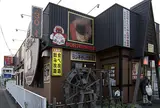 道とん堀