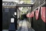 大榎庵