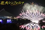 横浜・八景島シーパラダイス(PRESURE LAND)