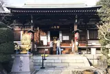 東覚寺【七福神① 福禄寿】