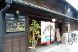 空穂屋