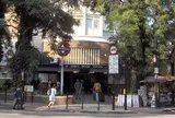 St. John's Wood Station