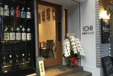 和彩ダイニングICHI