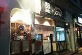 「手打うどん けんどん屋」～伏見区・深草～