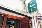 かもがわカフェ